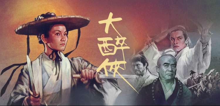 极限挑战第九季 综艺海报