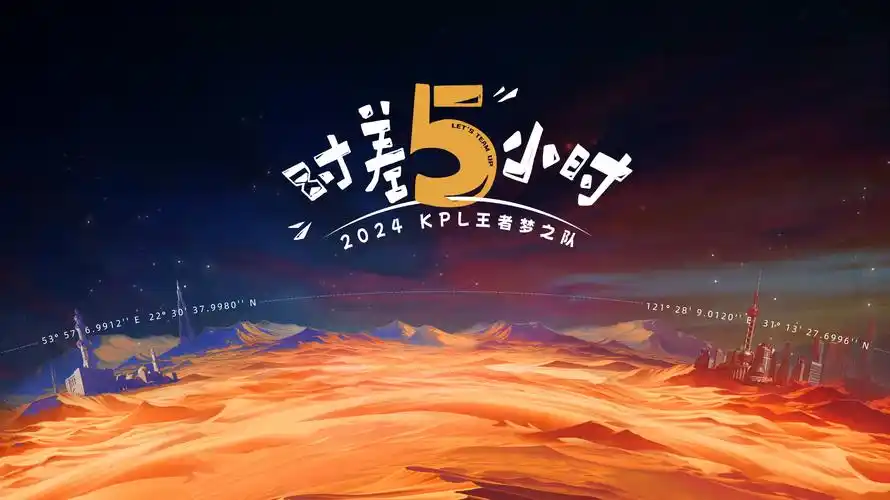 鬼灭之刃 锻刀村篇 动漫海报