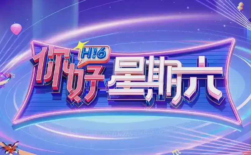 反诈风暴 短剧海报